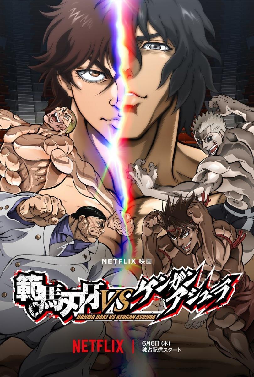 Baki Hanma vs Kengan Ashura 279395146 large