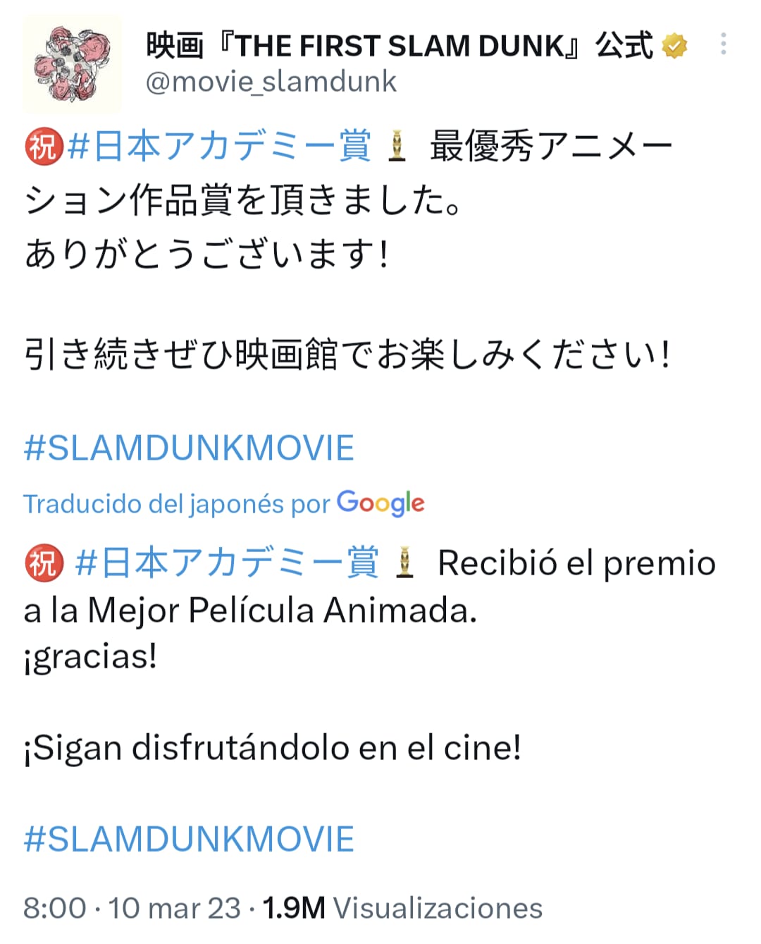 Slam Dunk Twitt