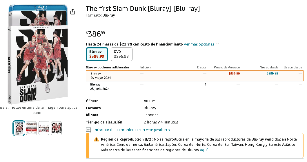 2024 05 28 07 58 51 The first Slam Dunk Bluray