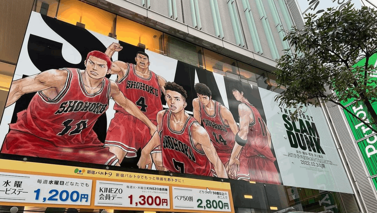 Ya se estrenó ‘The First Slam Dunk’ en Japón y estas son las primeras impresiones.