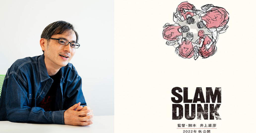 Toshiyuki Matsui Productor de The First Slam Dunk