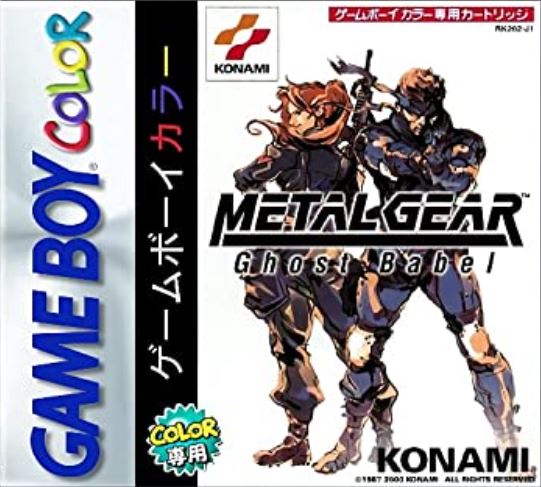 metal gear ghost babel