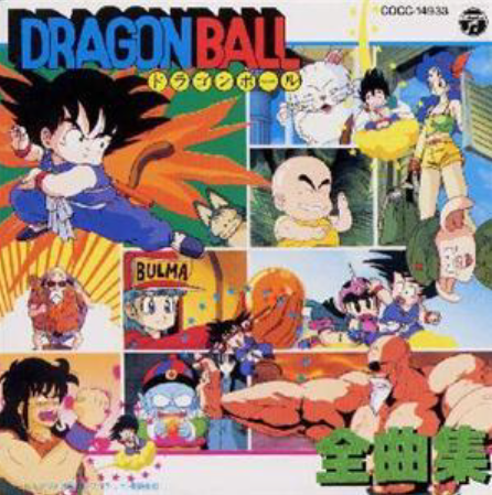 Shunsuke Kikuchi creador de los soundtracks de db 5
