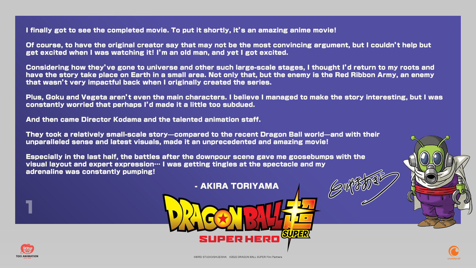 akira Toriyama Dragon Ball Super Super Hero 1